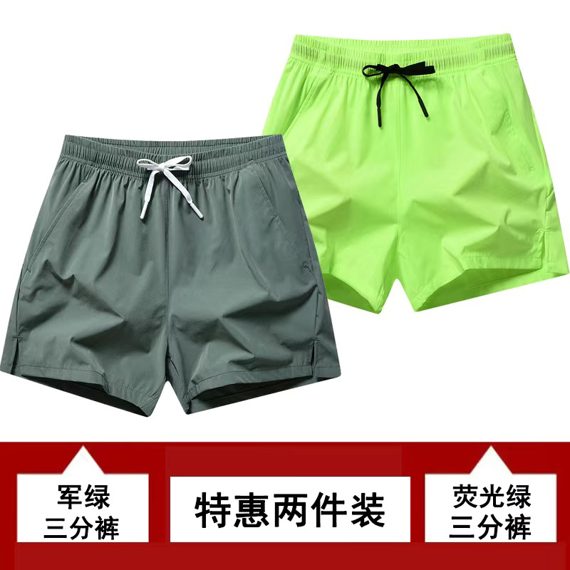 夏季男款薄款速干冰丝短裤篮球跑步透气运动沙滩裤冰感休闲三分裤