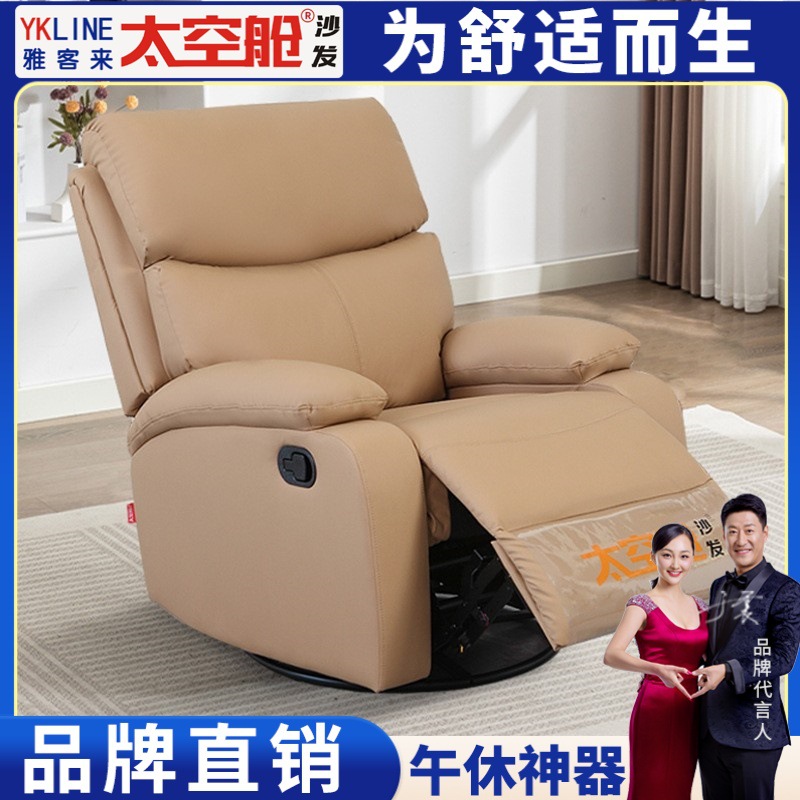 头等太空舱沙发单人摇科技布艺美甲美睫美足懒人电动多功能电脑椅