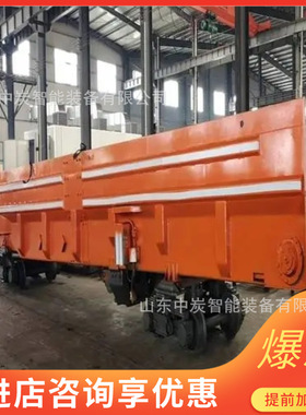 简单灵活矿用梭式矿车 速度快梭式矿车 MSCT-14/6轨轮式梭式矿车