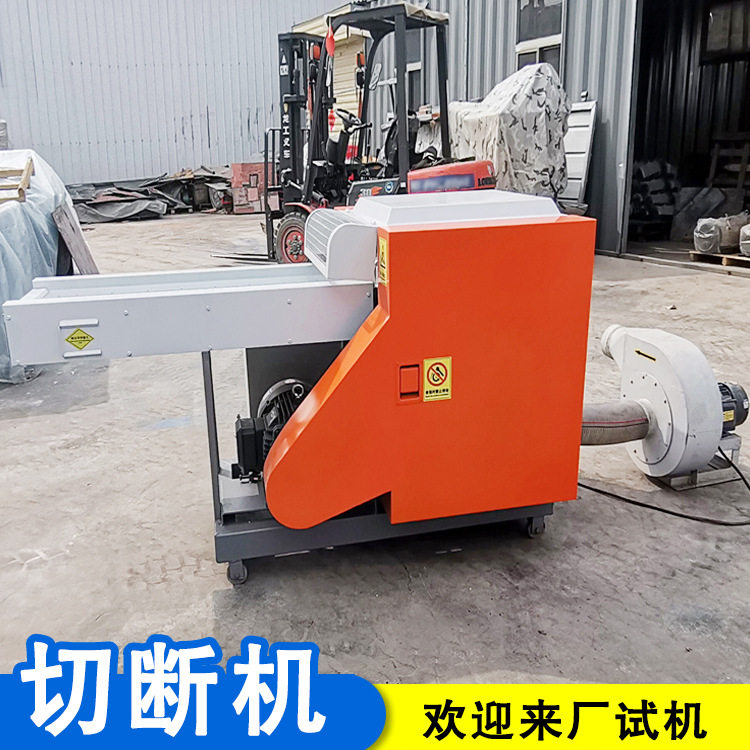 无纺布废布切断机 服装布条切短机 粉碎布头的机子 玻璃丝切碎机,机械设备,其他机械设备,淘宝优惠券,粉丝福利购,淘宝优惠卷