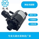 厂家直供无刷直流水泵 耐温洗澡增压泵 管道增压泵 热水器增压泵