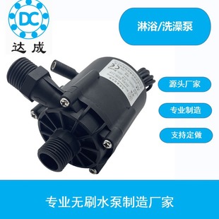 厂家直供无刷直流水泵 耐温洗澡增压泵 管道增压泵 热水器增压泵