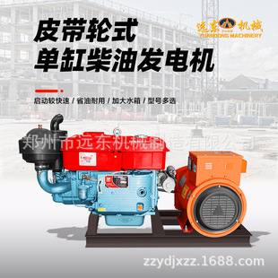 柴油发电机 15kw皮带款 380v三相等功率养殖场备用10kw