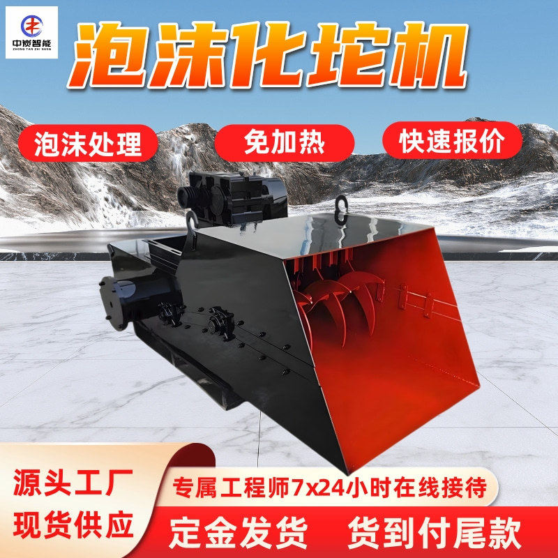 泡沫冷溶机 处理量大 性能稳定 挤塑板化坨机EPS粉碎熔坨一体机,机械设备,其他机械设备,淘宝优惠券,粉丝福利购,淘宝优惠卷