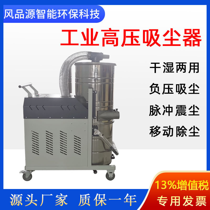 大功率工业吸尘器 切割烟气残渣用高压吸尘器 防爆型集尘机吸尘器,五金/工具,工业吸尘器/除尘器,淘宝优惠券,粉丝福利购,淘宝优惠卷