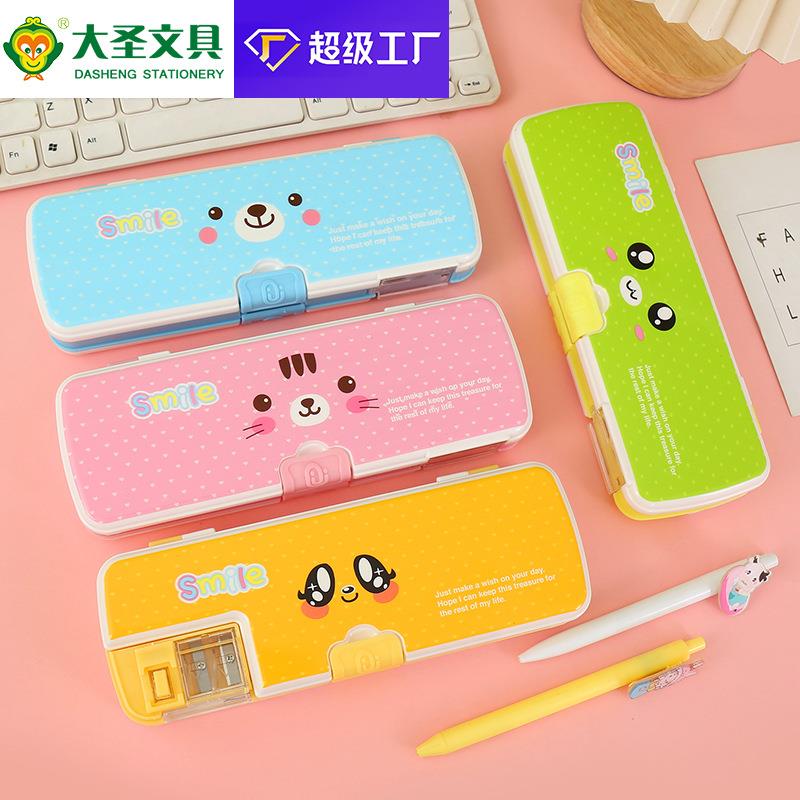 文具盒创意双层四色可爱卡通铅笔盒小学生带削笔器文具