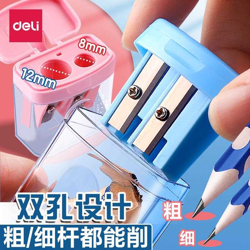 卷笔刀小型巧转笔刀小学生用大口径削笔刀儿童手动式旋笔刀