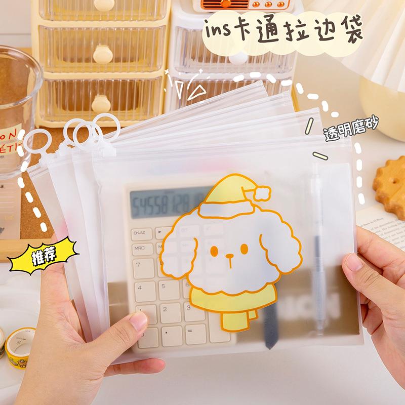 可爱卡通指环文件袋透明资料袋大容量文具收纳袋奖励学生小礼品