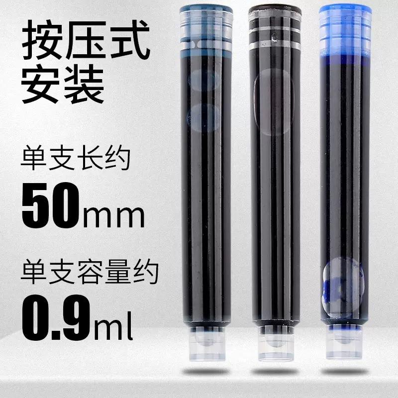 钢笔墨囊可替换学生专用.口径通用纯蓝可擦晶蓝小学生三年级