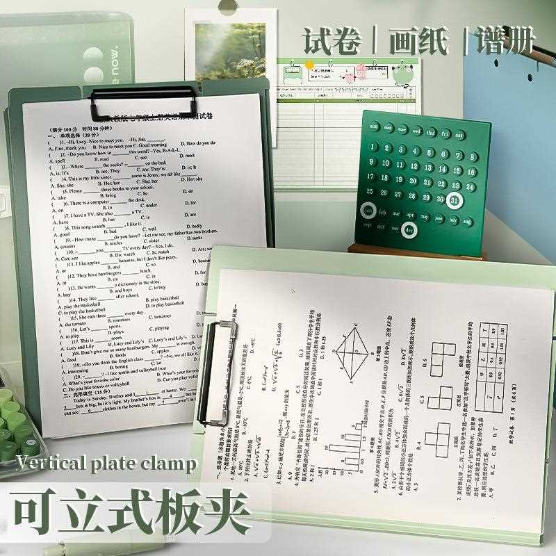 立式文件夹风学生写字板会议记录资料夹夹板考试垫板防水