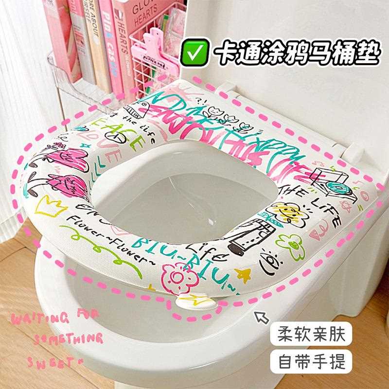 卡通涂鸦马桶垫四季通用耐脏柔软防水厕所家用马桶套坐便垫