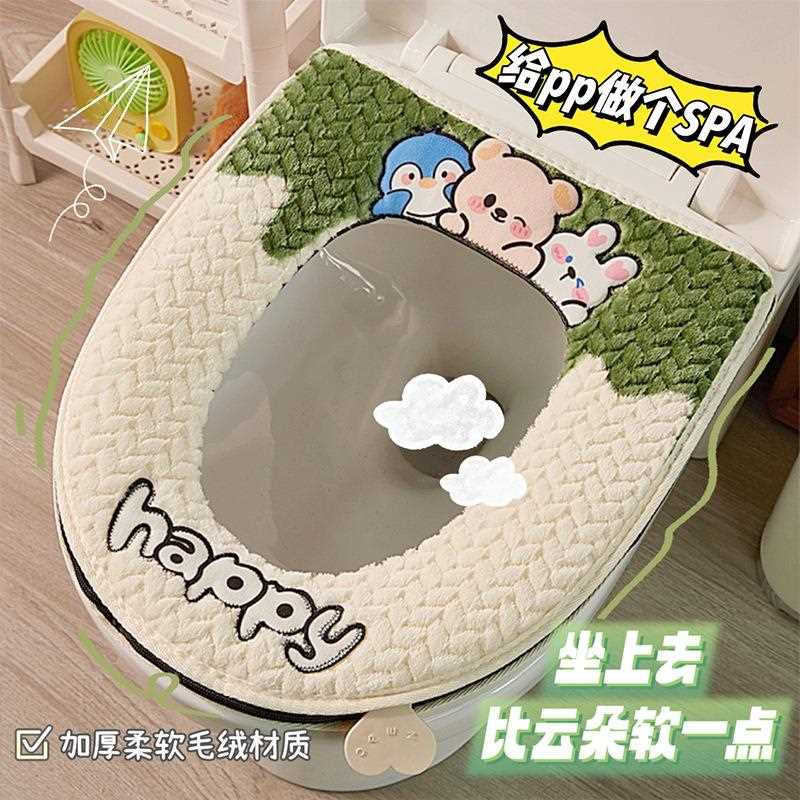 新款毛绒马桶坐垫加厚柔软冬季家用坐便套全包围垫圈可水洗带提手