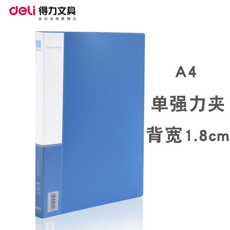 品质款文件夹塑料单强力夹资料夹现货办公收纳夹