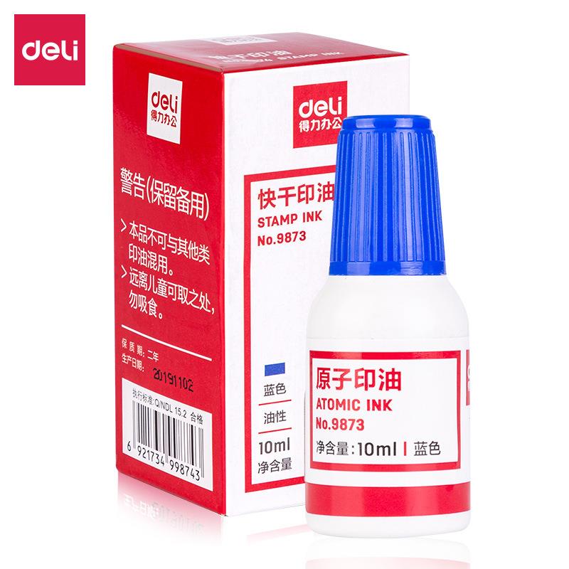 红色原子印印油台蓝毫升印泥油色快干印章油补充液