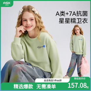 ask儿童卫衣女童套头衫 新款 中大童印花内搭长袖 2025冬季