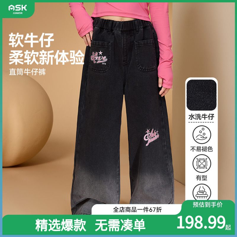 ASKjunior女童直筒牛仔裤