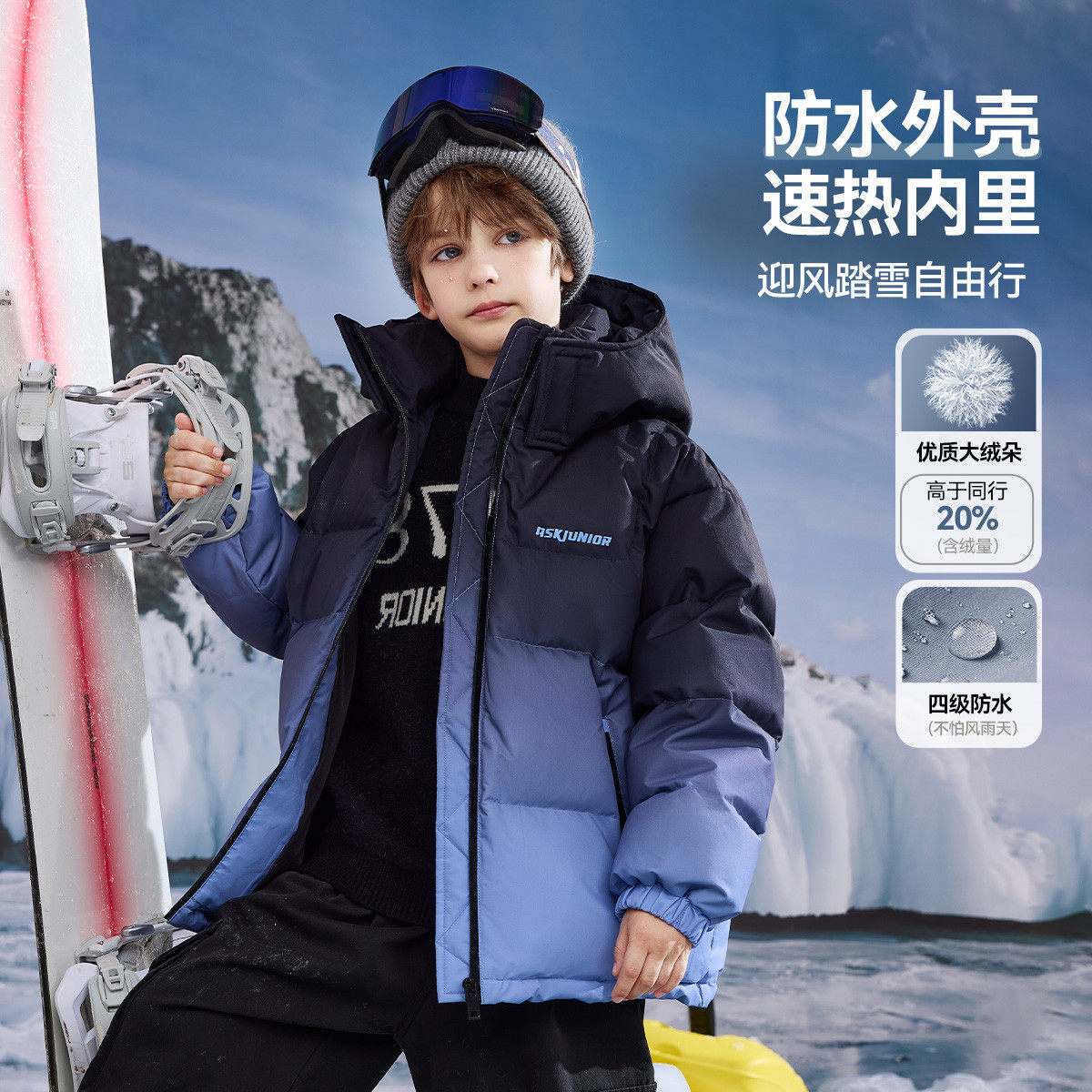 潮流精品，品质保证