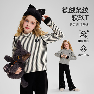 【2025秋季新款】ASKjunior儿童T恤女童德绒条纹长袖中大童打底衫