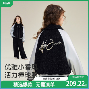 ask儿童外套2025秋季 女童撞色拼接学院风上衣棒球服 新款