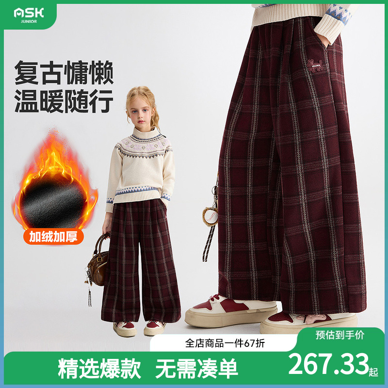 ASKjunior儿童裤子2025冬季新款女童格纹阔腿休闲裤中大童长裤