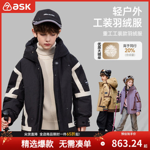 ASK Junior儿童羽绒服男童秋冬保暖派克服女大童中长款工装外套