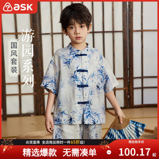 ASK junior男童夏装运动套装新款中式儿童短袖两件套薄款衣服