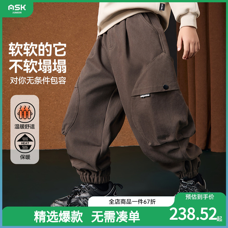 ASKJunior男童休闲裤保暖儿童