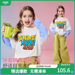 童装 女童冰瓷棉假两件上衣女孩休闲长袖 新款 ask儿童T恤2026春季