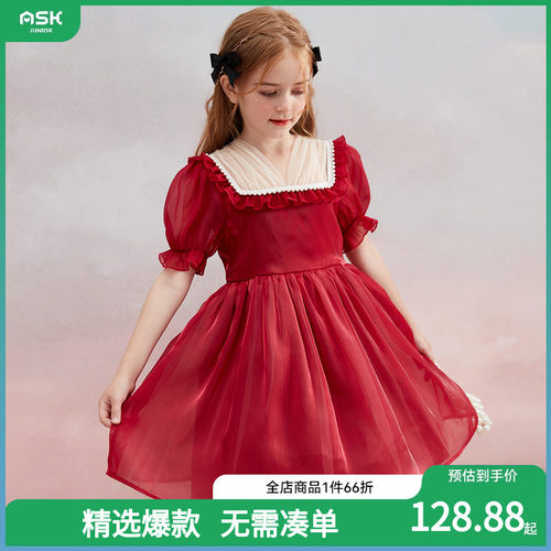 ASkJunior女童六一儿童