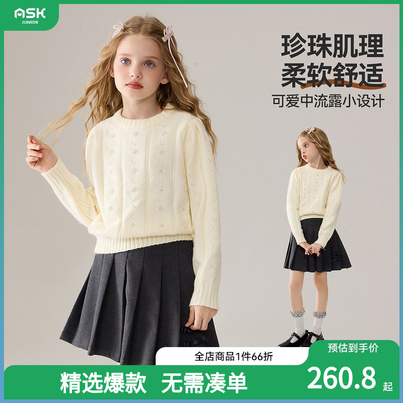 ASKjunior儿童毛衣2025冬季新款女童珍珠点缀圆领套头针织衫