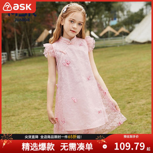 ASK junior童装女童连衣裙夏装儿童旗袍裙子女孩小飞袖公主裙