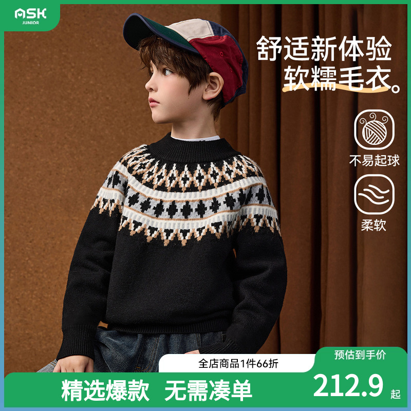 ASKjunior童装男童毛衣