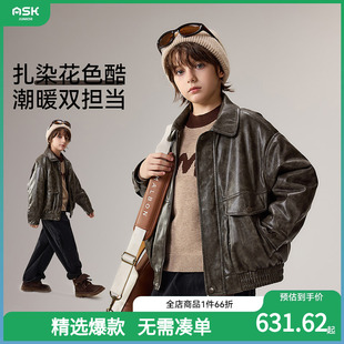 ask儿童外套2025冬季 男童扎染花色潮流保暖皮衣上衣 新款
