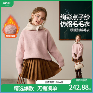 ask儿童毛衣女童加绒加厚保暖毛衫 新款 纯色针织衫 2025冬季