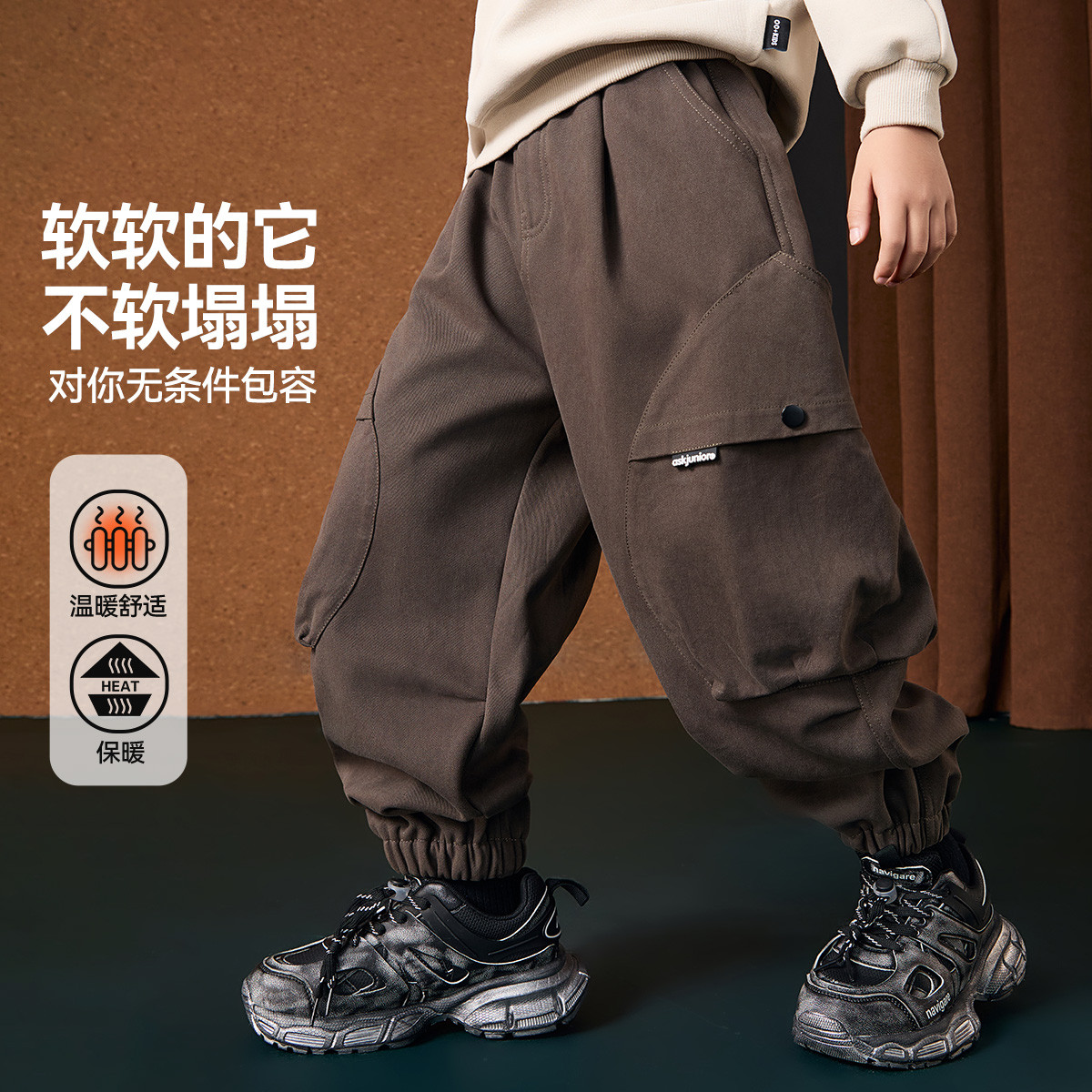 ASKJunior男童休闲裤保暖儿童