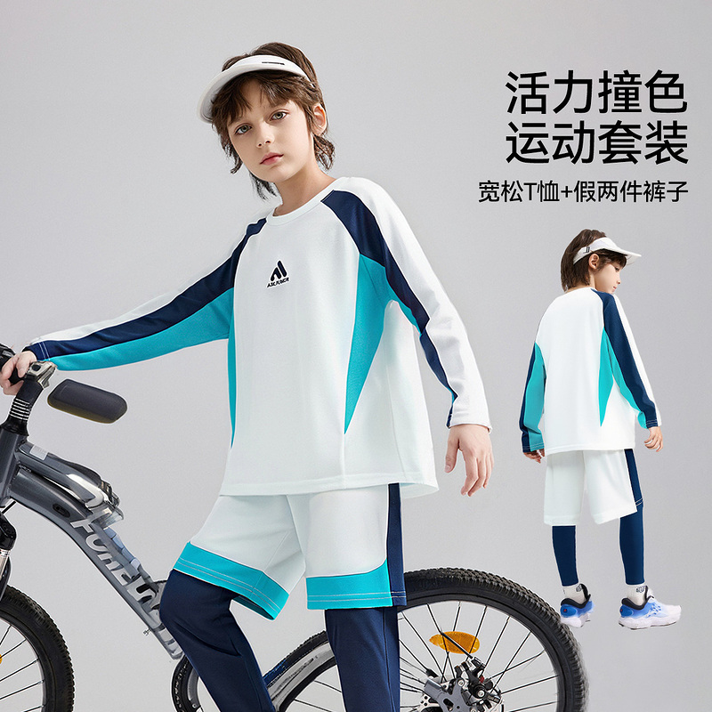 ASKjunior儿童套装男童宽松长袖T恤2025秋季新款假两件裤子两件装