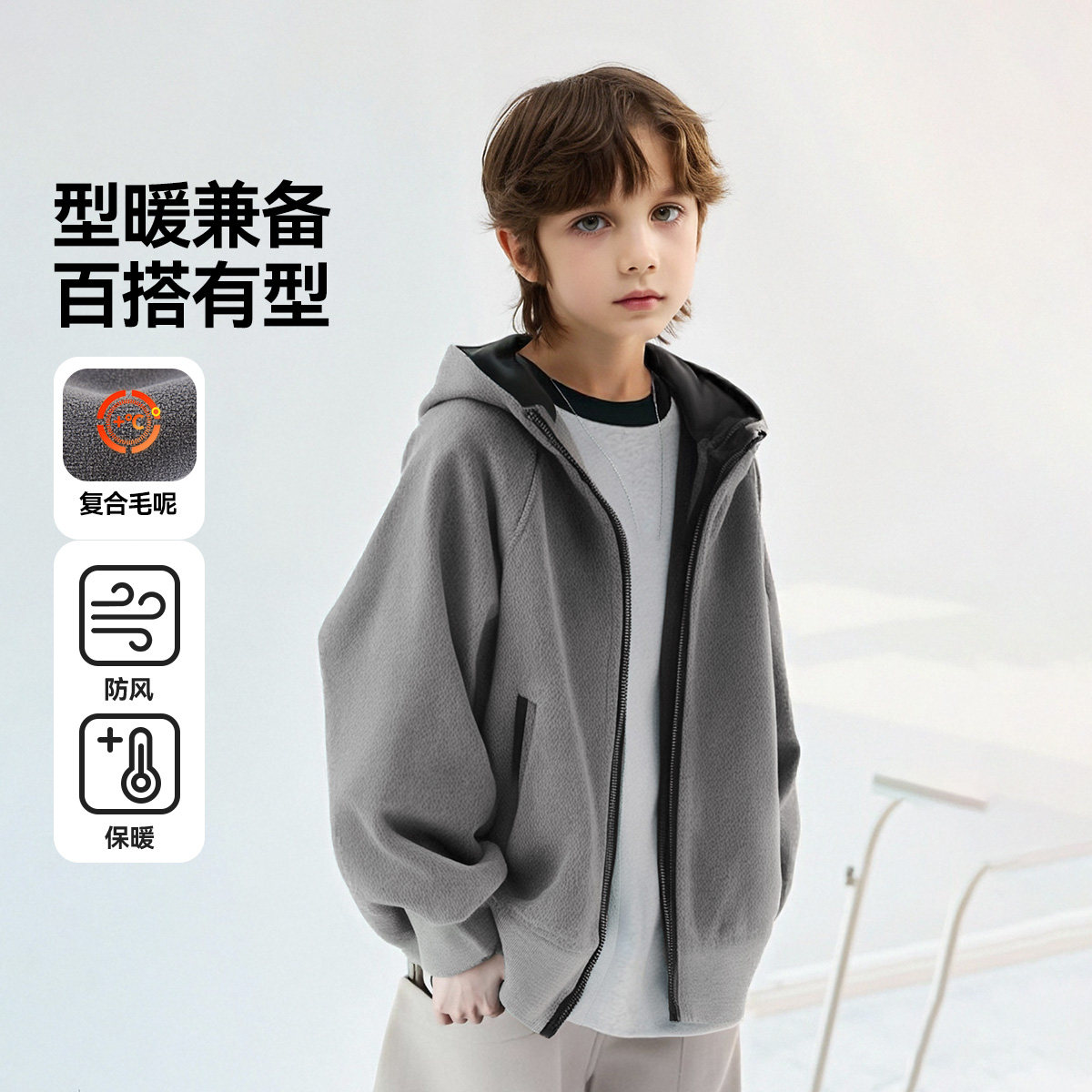 ASKjunior男童外套2025秋季新款男生连帽潮酷衣服中大童休闲上衣
