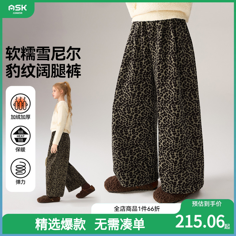 ASKjunior儿童裤子2025冬季新款女童加绒波点阔腿裤休闲长裤