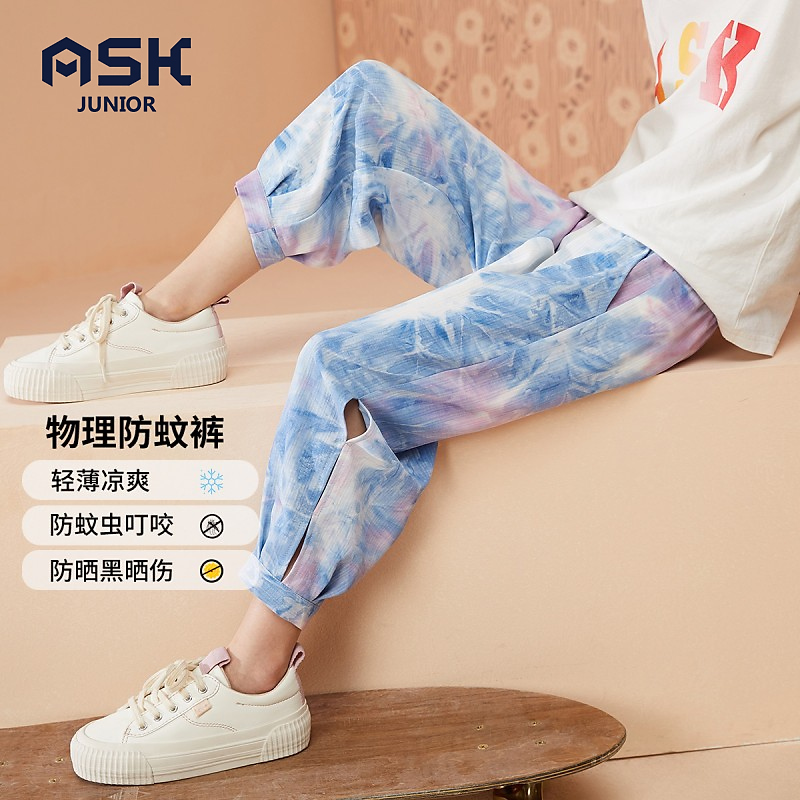 ASKjunior童装女童防蚊裤夏装