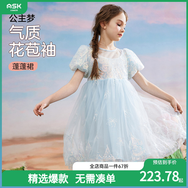 ASKjunior童装女童网纱裙2025夏季新款女中大童连衣裙公主小裙子