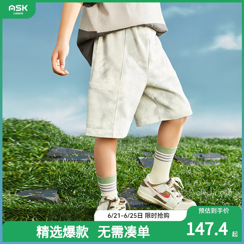 ASKJunior儿童斑驳工装五分裤