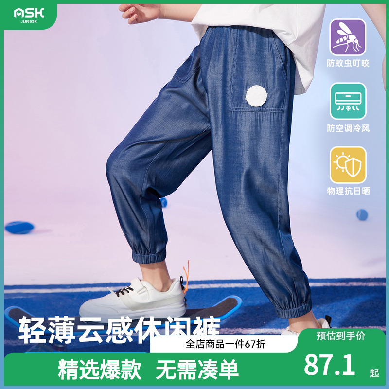 ASKJunior男童裤子2024夏