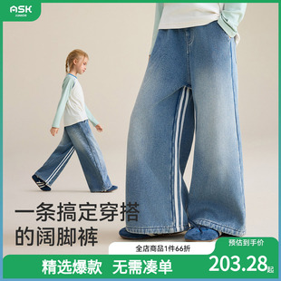 牛仔裤 女童内里加绒阔腿裤 子2025秋冬新款 ask儿童裤