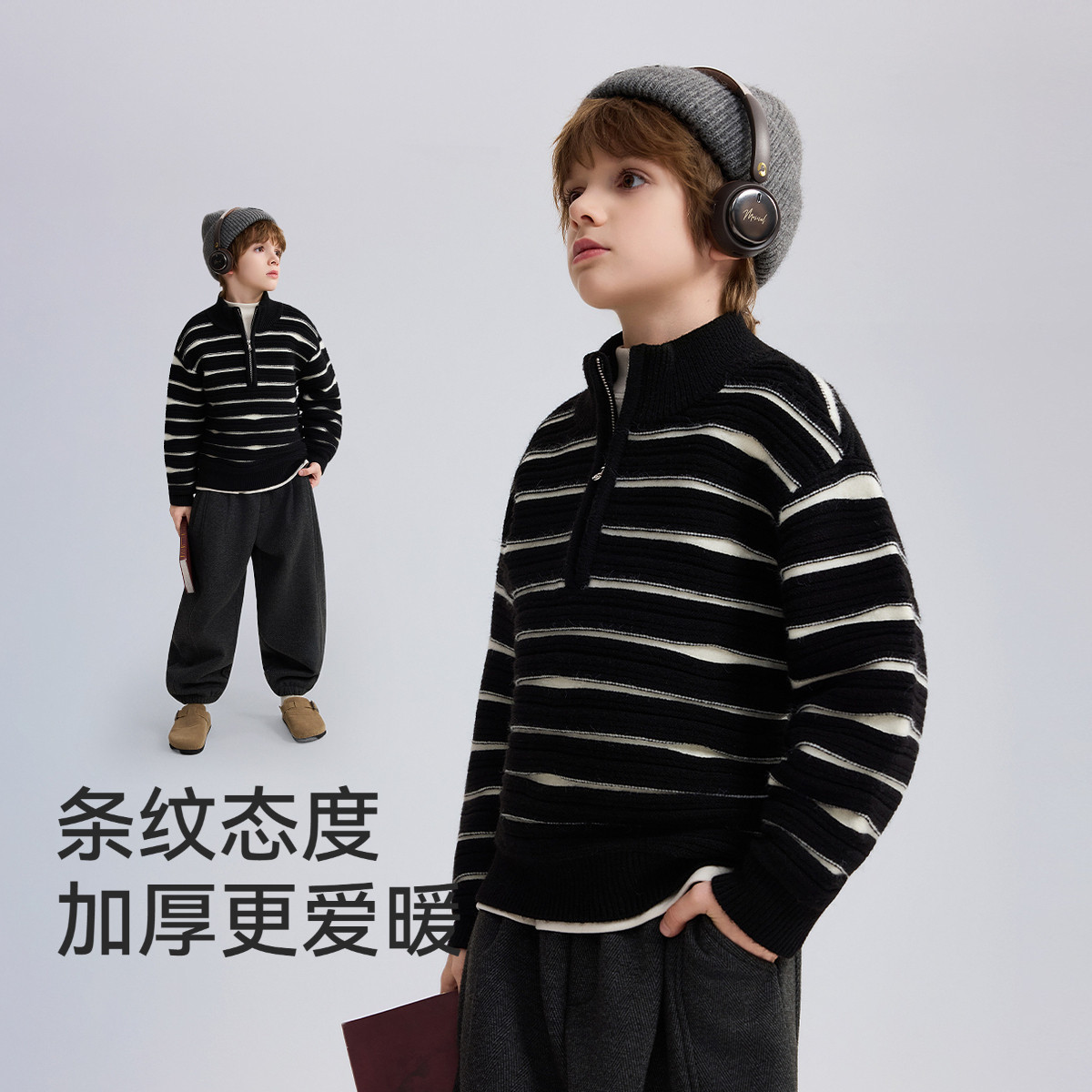 ASKjunior儿童毛衣2025秋冬新款男童条纹撞色加厚半开襟毛衫