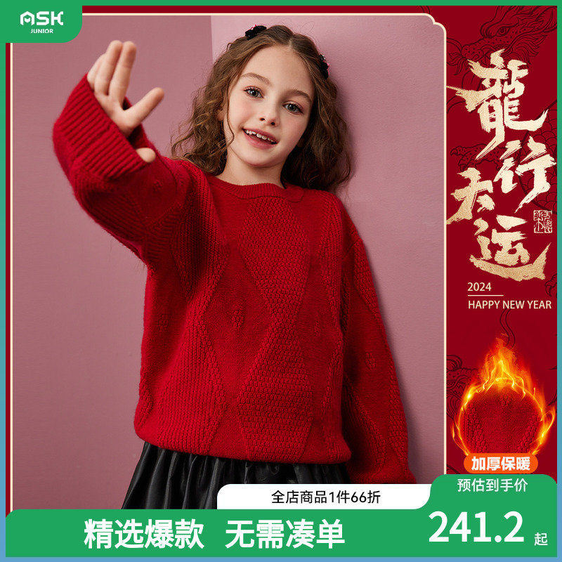 ASKJunior女童毛衣针织衫