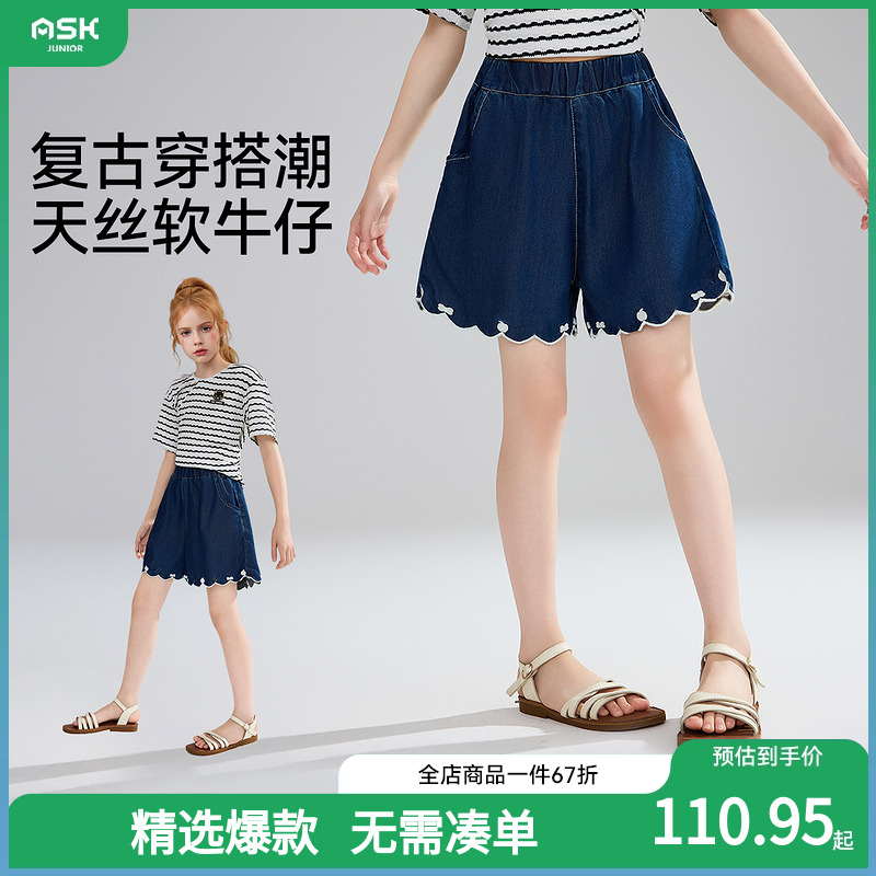 ASKjunior儿童裤子25夏季短裤牛仔裤女大童透气花边中裤五分裤