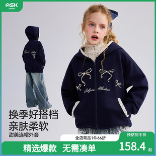 ask儿童外套2025秋季 女童甜美连帽上衣中大童柔软外衣 新款