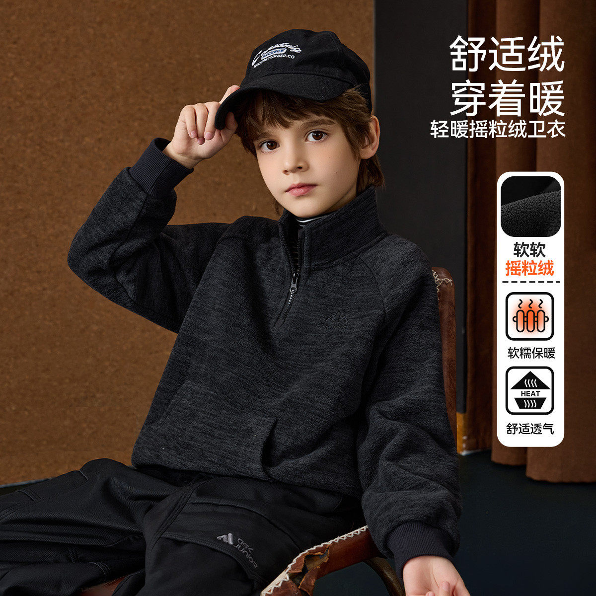 潮流精品，品质保证