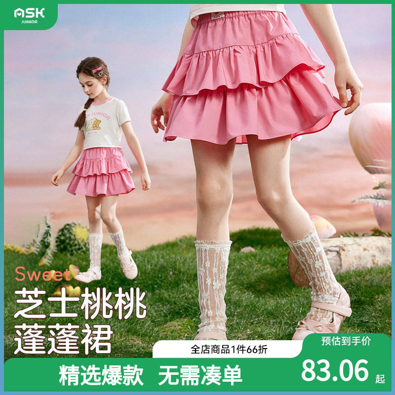 ASKjunior童装女童半身裙2025夏季新款女童裙子短裙女中大童短裤
