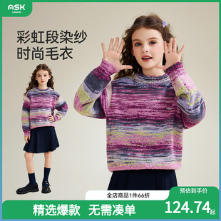 保暖上衣 女童彩虹段染纱时尚 ask儿童毛衣2025秋季 新款